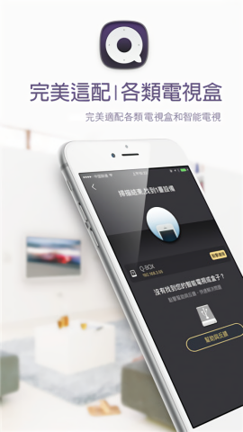 千尋遙控器