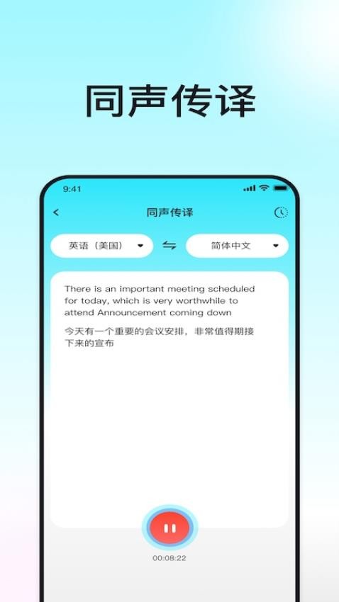 譯翻翻