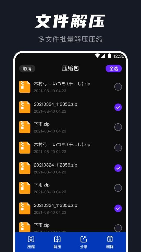 AU音頻提取器