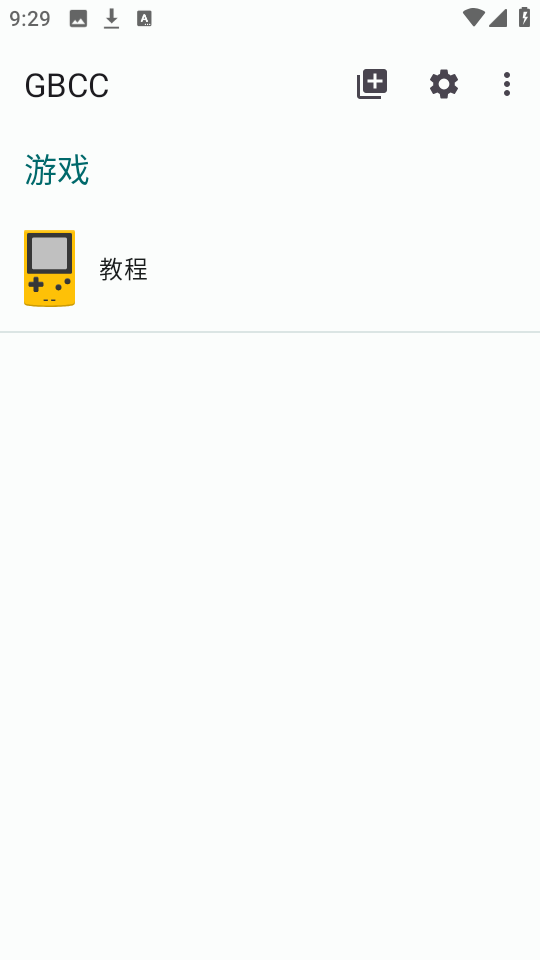 GBCC模擬器截圖