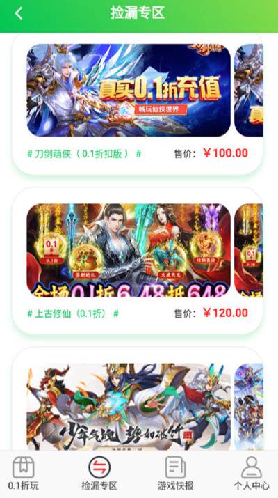 Wow截图2