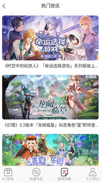 Wow截图3