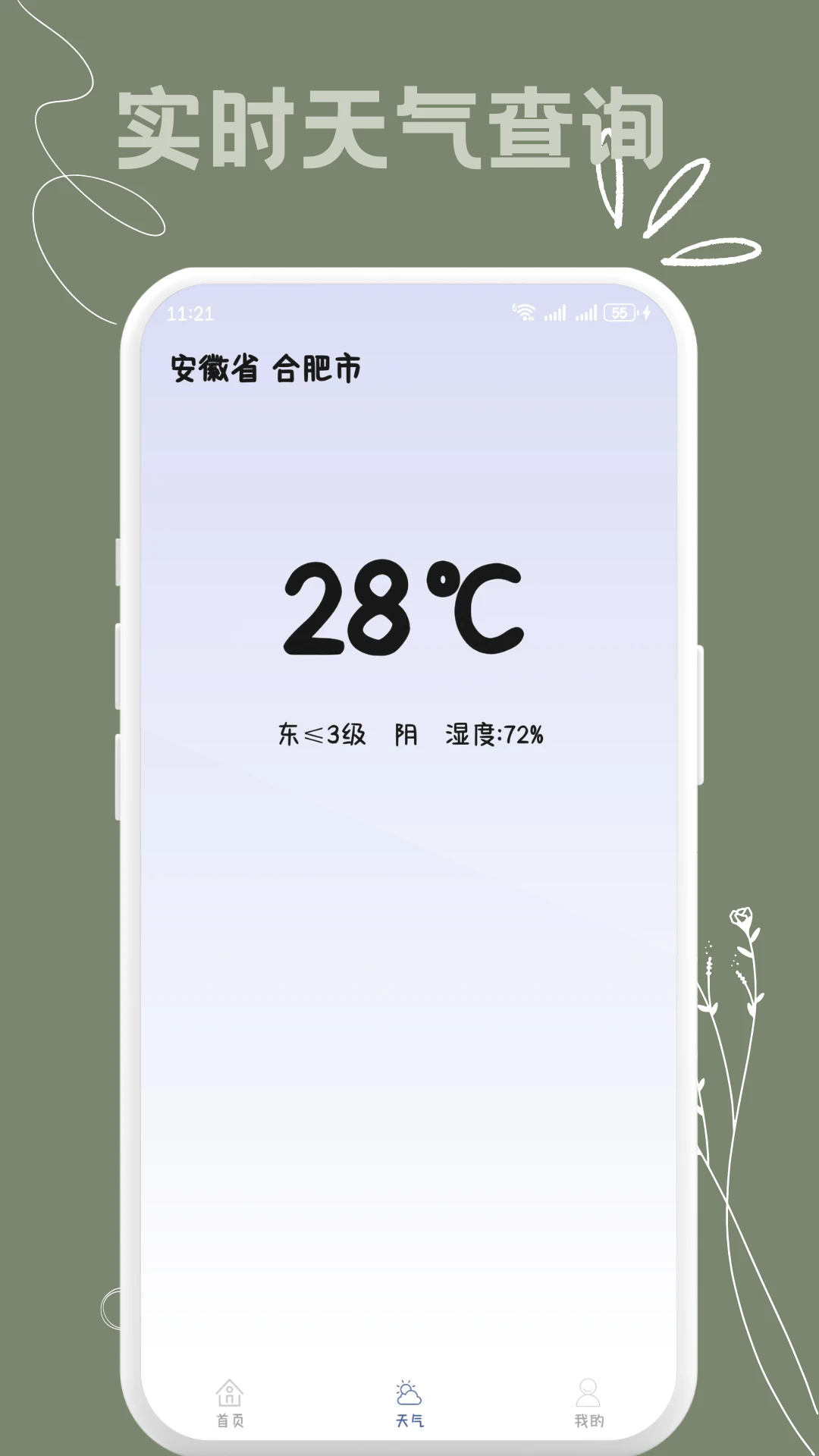 多點(diǎn)萬能遙控器