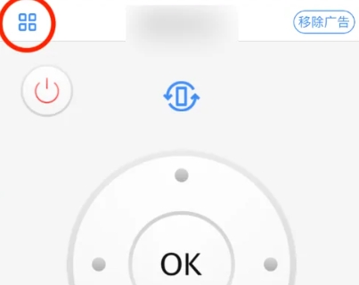多點(diǎn)萬能遙控器
