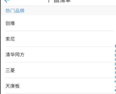 多點(diǎn)萬能遙控器