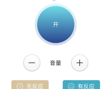 多點(diǎn)萬能遙控器