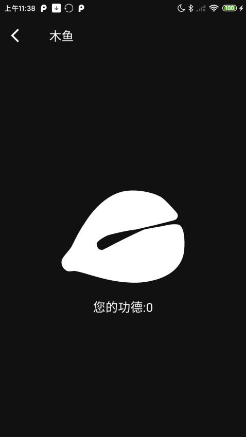 AAA工具箱