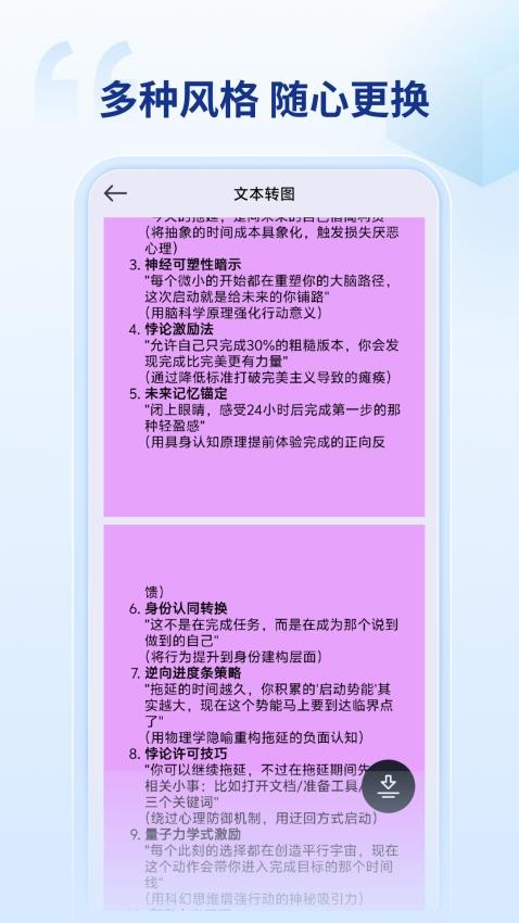 DS文本轉(zhuǎn)圖片截圖