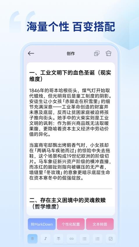 DS文本轉(zhuǎn)圖片截圖