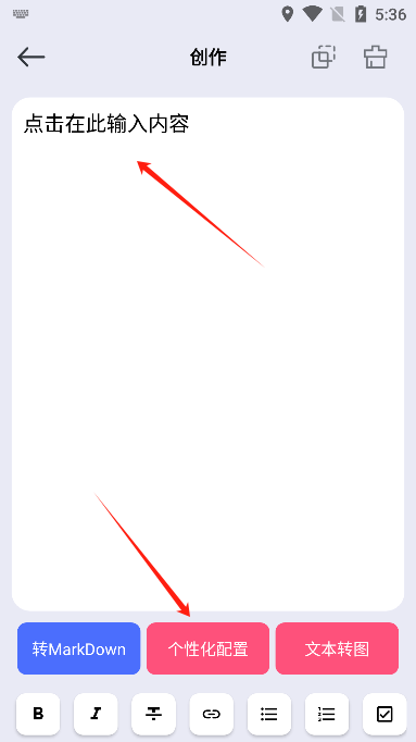 DS文本轉(zhuǎn)圖片