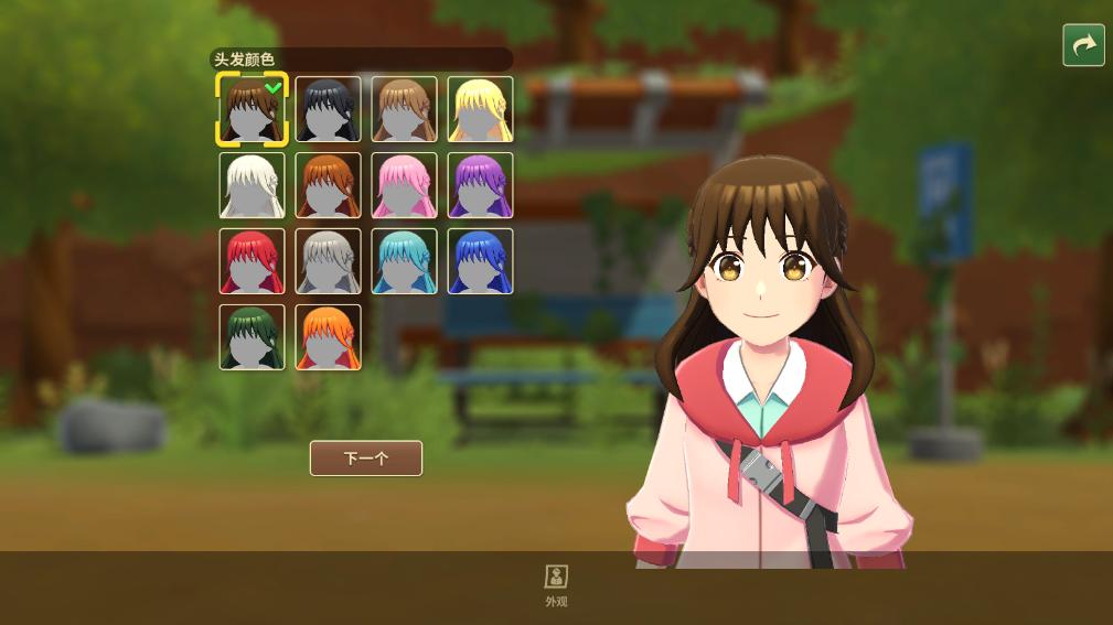 牧場物語甜蜜之家