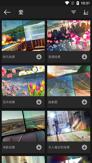PhotoStudioPRO截圖