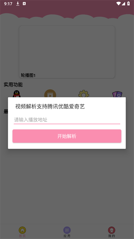 七棟軟件庫(kù)