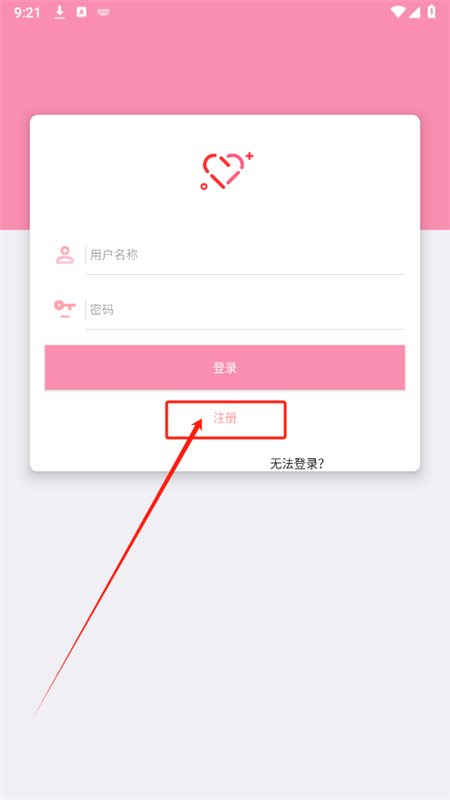 七棟軟件庫(kù)