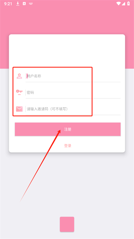 七棟軟件庫(kù)
