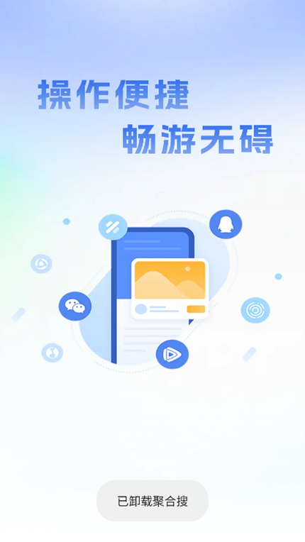 UP瀏覽器