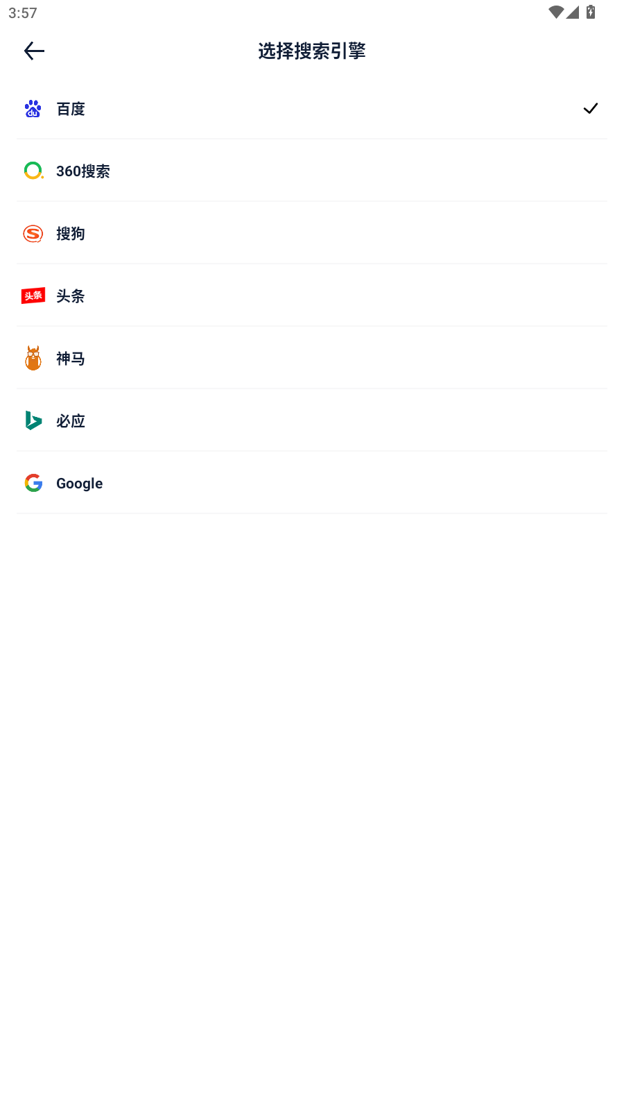 Solo浏览器截图