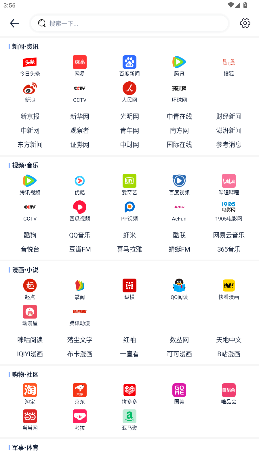 Solo浏览器