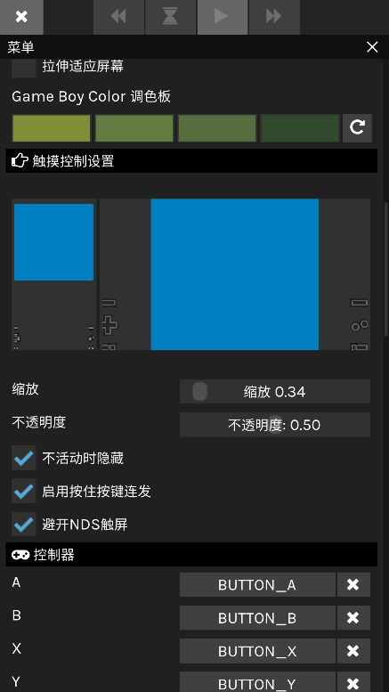 Pine模拟器截图
