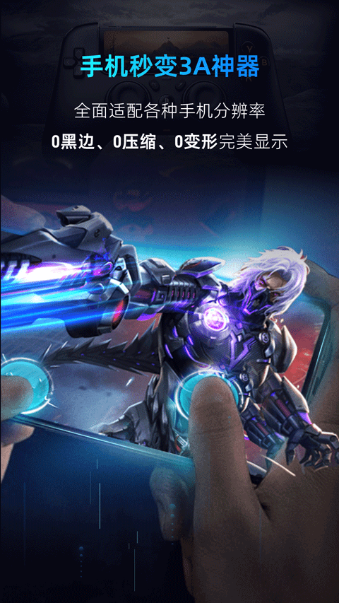 海馬云電腦截圖