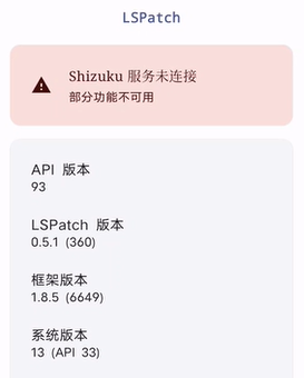 lspatch