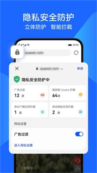 花瓣瀏覽器2022截圖