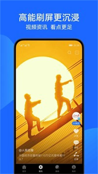 花瓣瀏覽器2022截圖