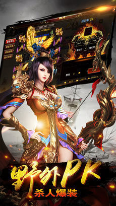 金猴传奇黑暗光年截图