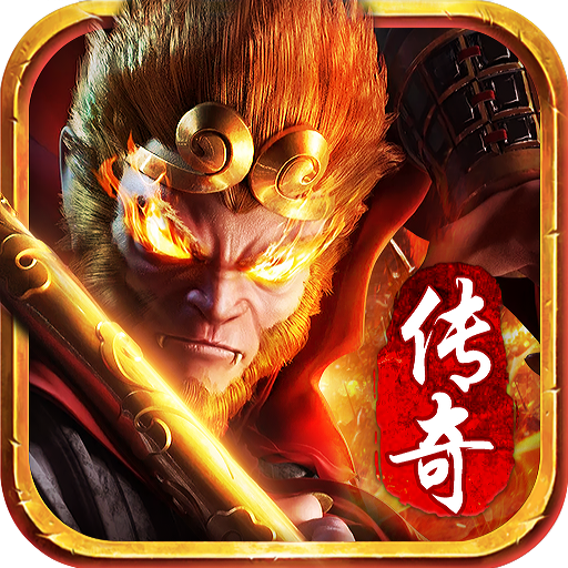 金猴传奇黑暗光年