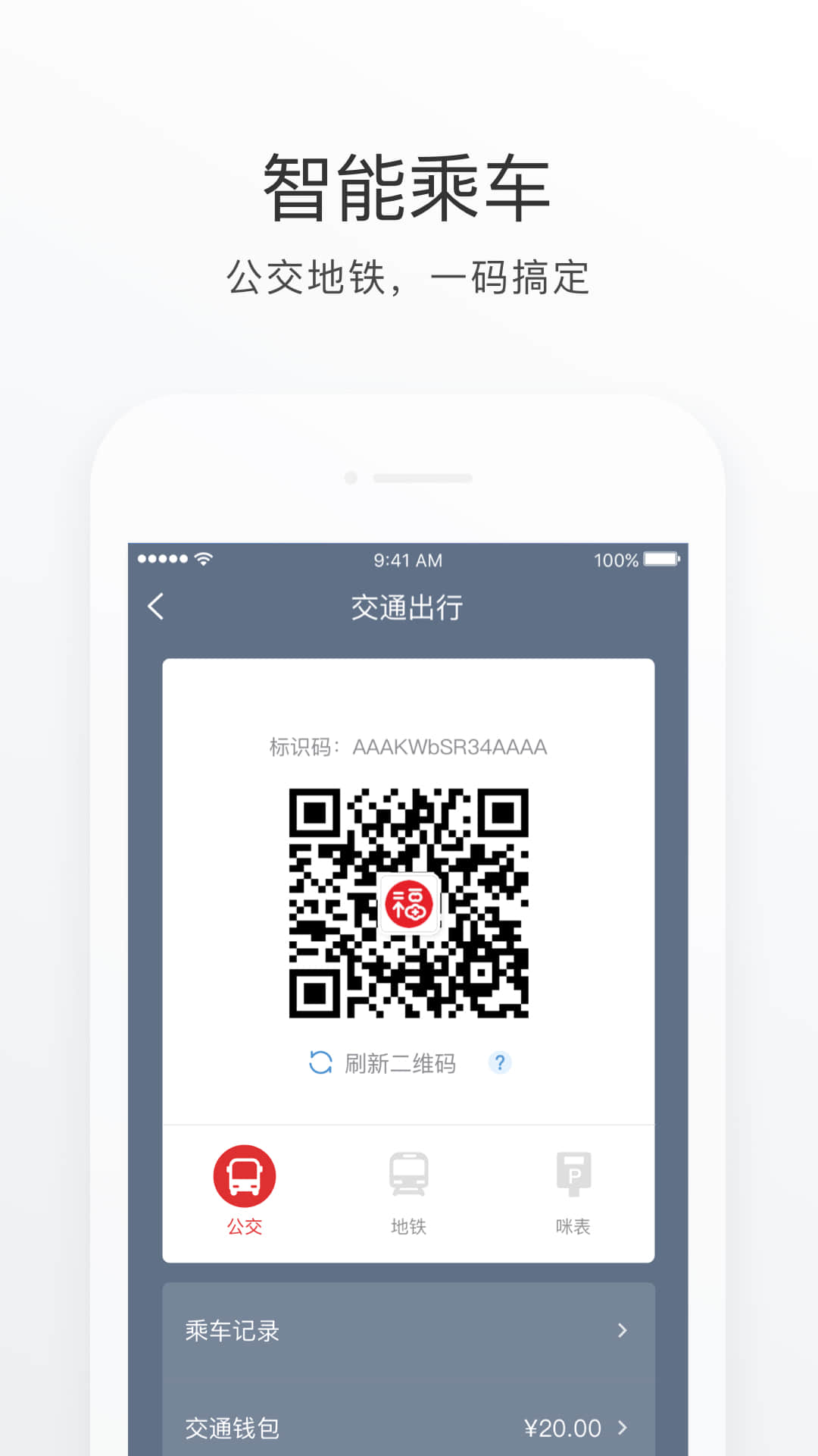 e福州 全民核酸檢測截圖