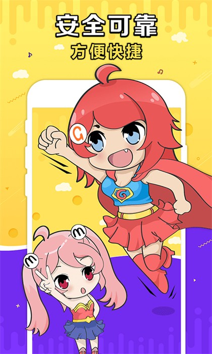 g買賣交易平臺
