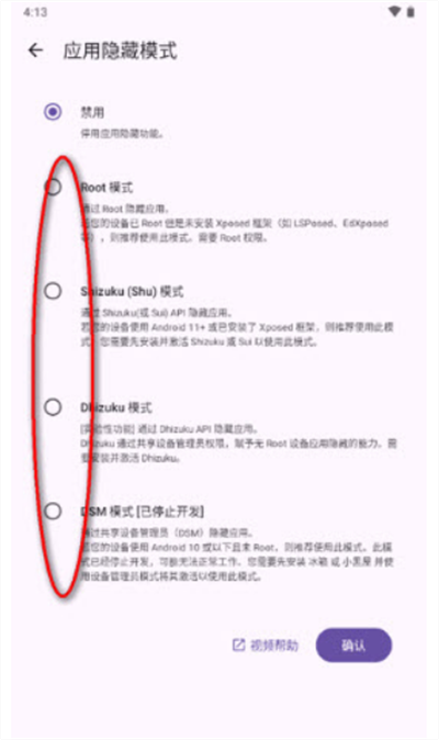 轩隐藏