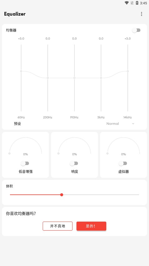 Equalizer截圖