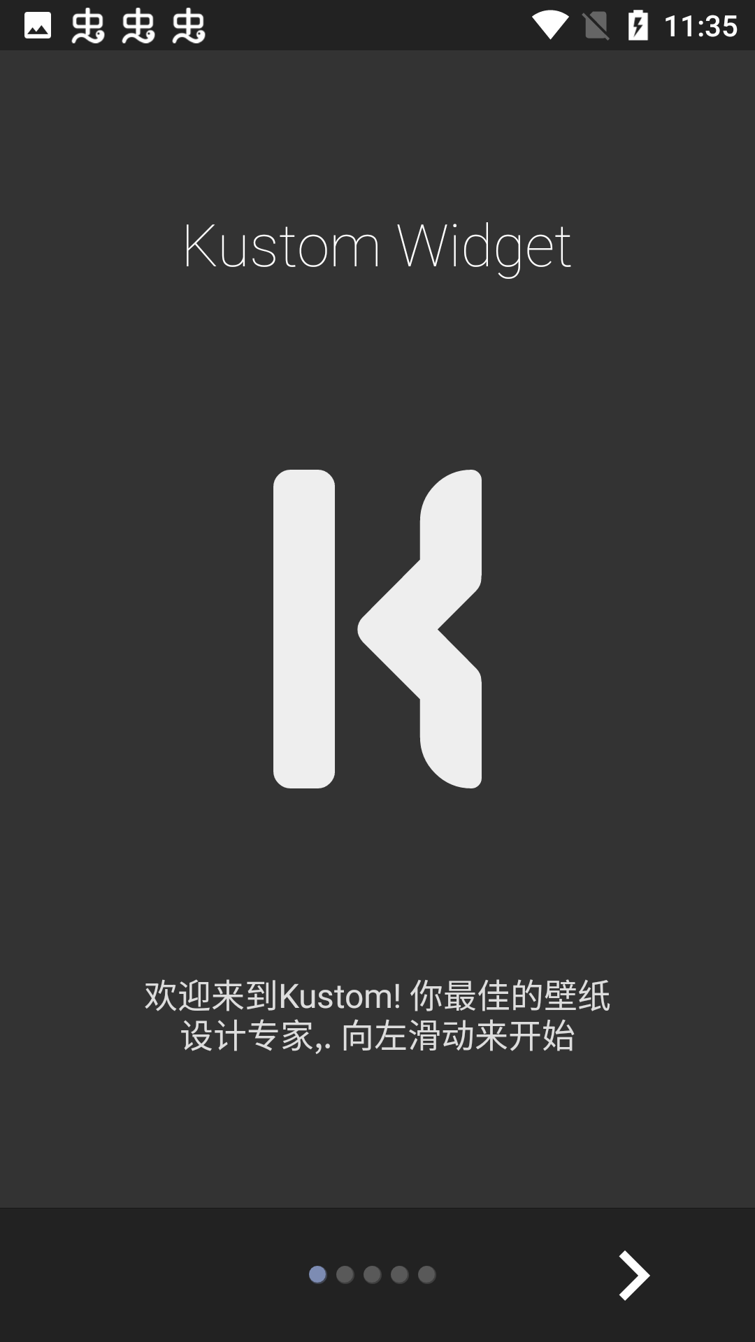 kustom widget截圖