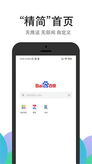 pp瀏覽器截圖