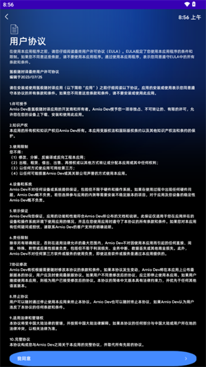 氬極隨時(shí)譯
