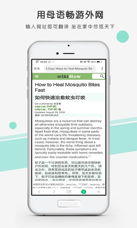 彩云小譯