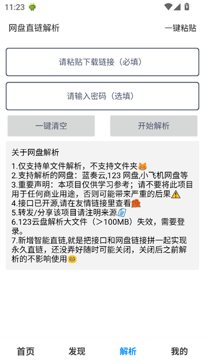 有個(gè)資源庫