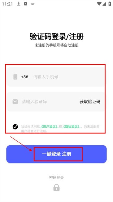 希象云手機