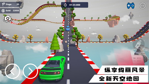 超凡狂飙赛车截图2
