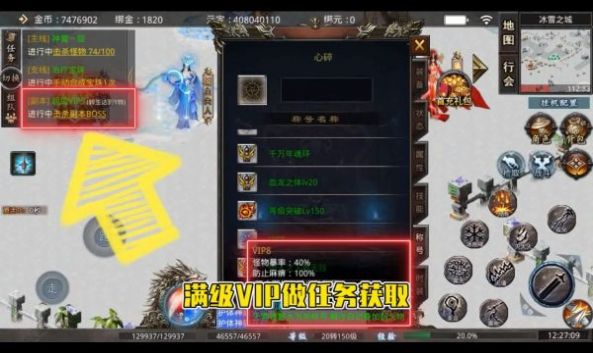 猎魔无双