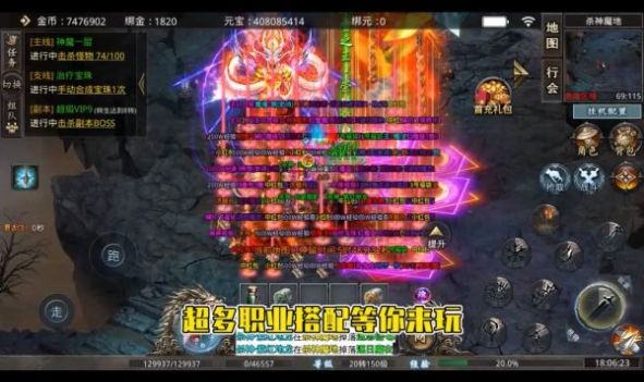 猎魔无双截图1