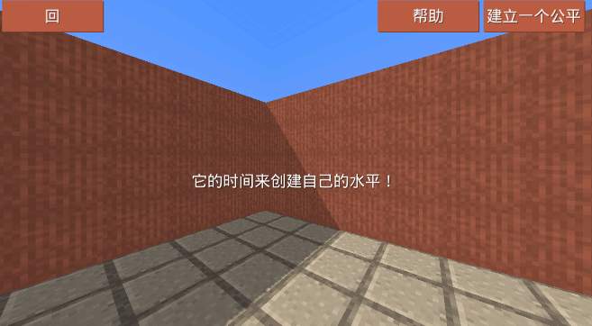 块状跑酷3d