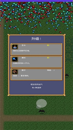躺平生存者地下城割草截圖