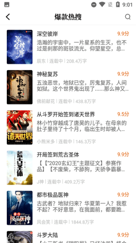 快眼看書免費(fèi)小說