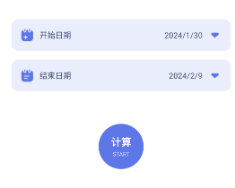 星語(yǔ)達(dá)互傳