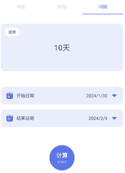 星語(yǔ)達(dá)互傳