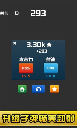 不休的磚塊