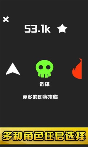 不休的磚塊截圖