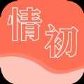 情初小说1.3.22